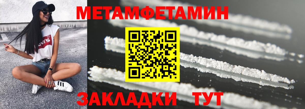 Amphetamine  АМФЕТАМИН 97%  Вход с VPN  Краснокамск  АМФ 