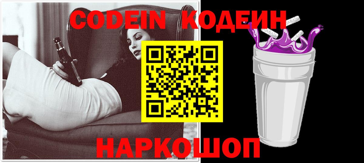 Мефедрон Краснокамск