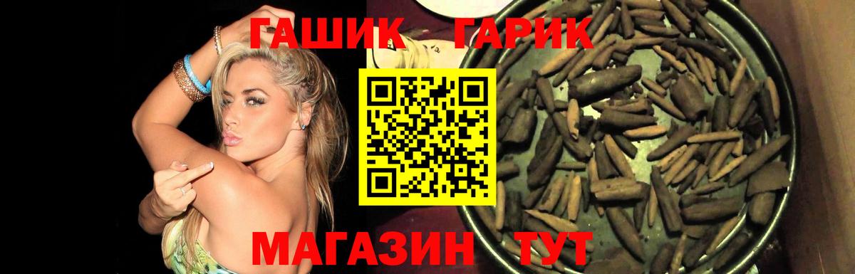 ГАШ Cannabis Краснокамск