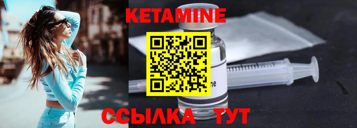 Краснокамск  гидра онион  Вход с VPN  КЕТАМИН ketamine 