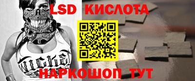 первитин Будённовск