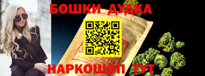 бутик Бузулук