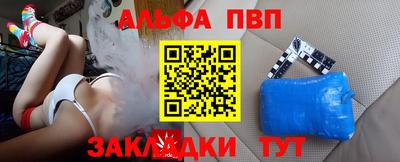 бутик Бузулук