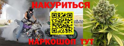 первитин Будённовск