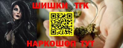бутик Бузулук