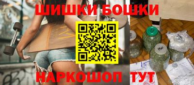 бутик Бузулук