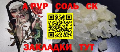 тгк Кунгур