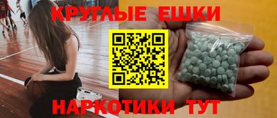 первитин Будённовск