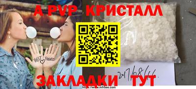 бутик Бузулук