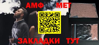 прущий лед Кумертау