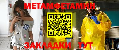 гидропоника Бугуруслан