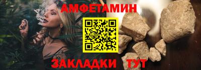 первитин Будённовск
