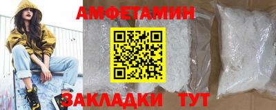 первитин Будённовск
