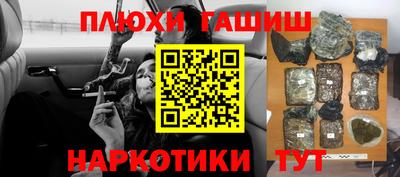 бутик Бузулук