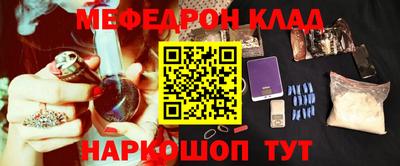 первитин Будённовск