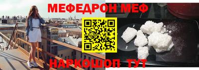 первитин Будённовск