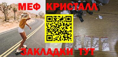 гидропоника Бугуруслан