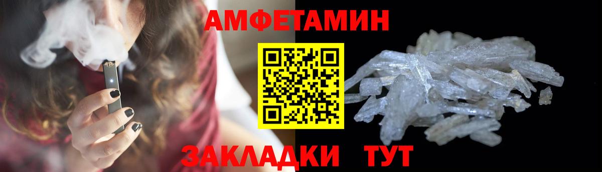 Первитин Methamphetamine Краснокамск