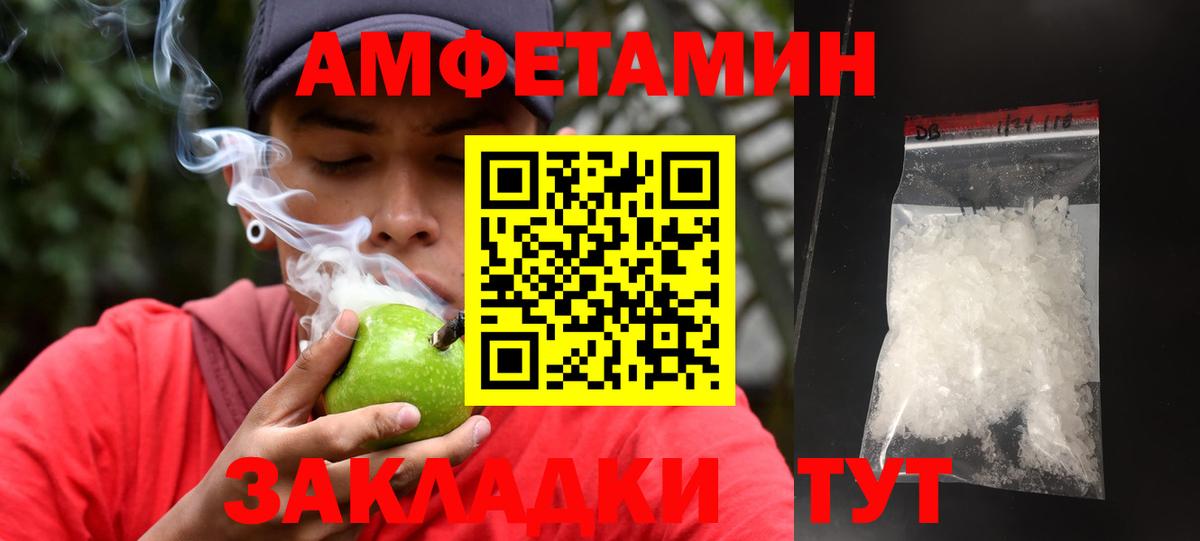 Метамфетамин витя  Вход с VPN  Краснокамск  Метамфетамин витя 